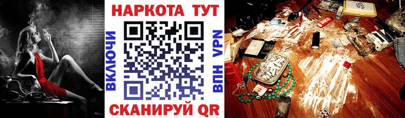 Где купить наркотики Артёмовский МАРИХУАНА МЕФ ГАШ