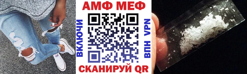хочу наркоту  Артёмовский  даркнет телеграм  АМФЕТАМИН Premium 