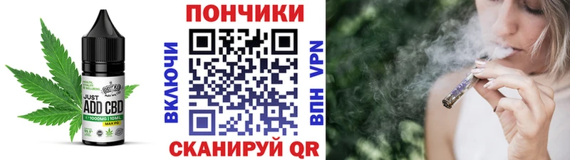 Canna-Cookies конопля  где найти   Артёмовский 
