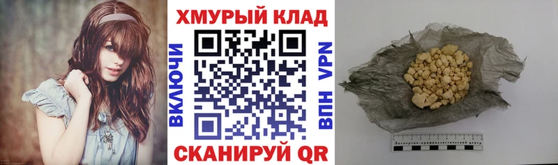Героин хмурый  магазин продажи   Артёмовский 
