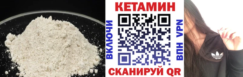 OMG сайт  Артёмовский  Кетамин VHQ  закладка 