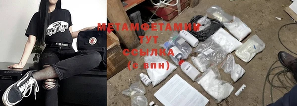 ГАЛЛЮЦИНОГЕННЫЕ ГРИБЫ Арсеньев