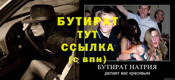 винт Аркадак