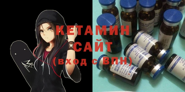 ГАЛЛЮЦИНОГЕННЫЕ ГРИБЫ Арсеньев