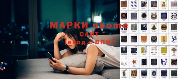 ГАЛЛЮЦИНОГЕННЫЕ ГРИБЫ Арсеньев