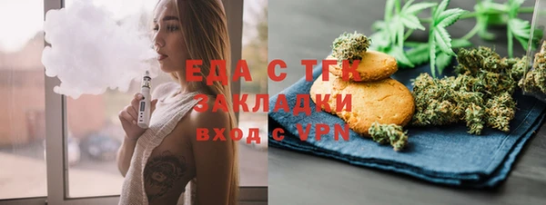 ешки Армянск