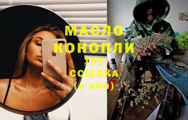ГАЛЛЮЦИНОГЕННЫЕ ГРИБЫ Арсеньев