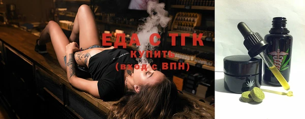 ешки Армянск