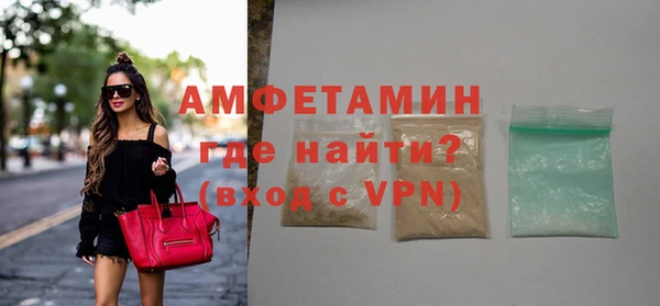 ешки Армянск