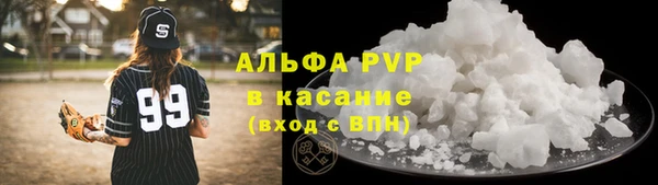 spice Алексин