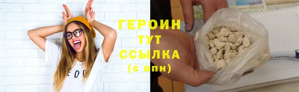 ГАЛЛЮЦИНОГЕННЫЕ ГРИБЫ Арсеньев