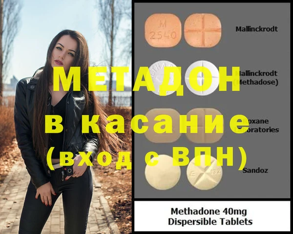 ешки Армянск