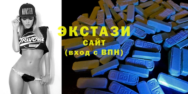 ГАЛЛЮЦИНОГЕННЫЕ ГРИБЫ Арсеньев