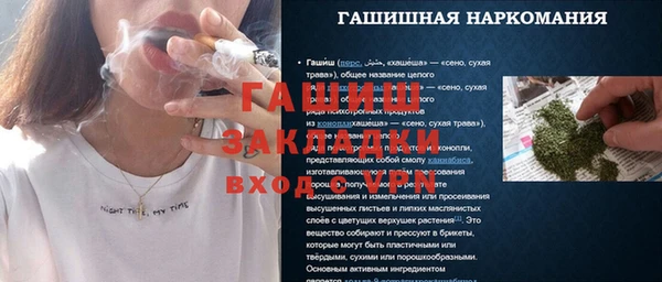 ешки Армянск