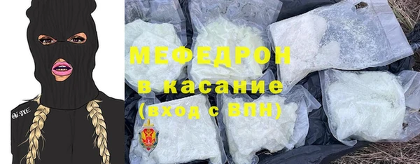 ГАЛЛЮЦИНОГЕННЫЕ ГРИБЫ Арсеньев