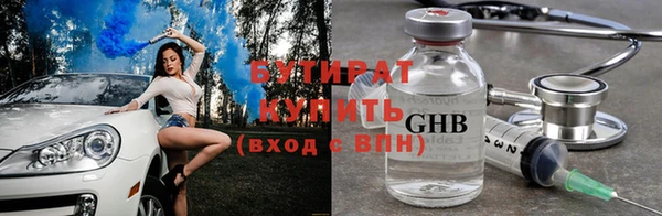 ешки Армянск