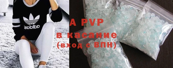 ешки Армянск
