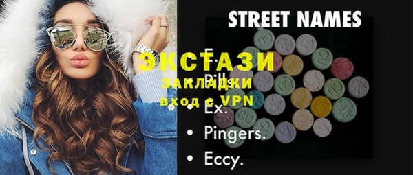винт Аркадак