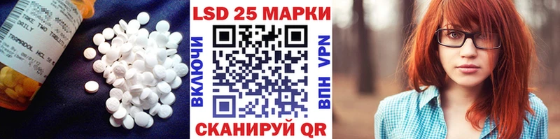 Лсд 25 экстази ecstasy  Артёмовский 