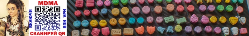MDMA молли  дарнет шоп  Артёмовский 