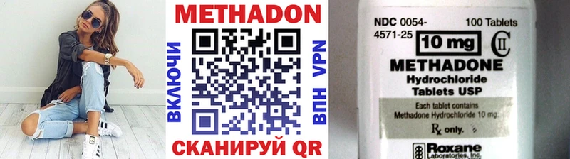 МЕТАДОН мёд  закладки  shop какой сайт  Артёмовский 