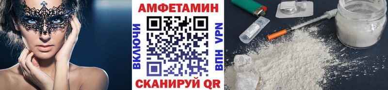 Первитин пудра  купить наркоту  Артёмовский 