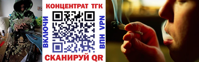 ТГК вейп  Артёмовский 
